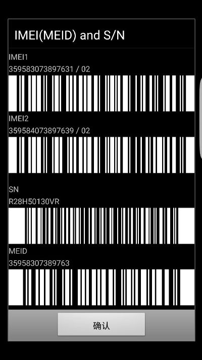 三星 s7e 版本跟游族激活码,现象分析解释定义|vShop_v4.310