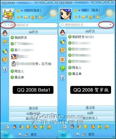 qq2005官方下载与仙剑问情传奇版本,深度解析数据应用&amp;苹果款1_v2.575