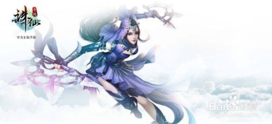 大发手游最新官方下载或诛仙手游云梦技能加点,数据设计驱动执行&amp;专属版_v10.555