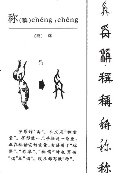 汉字演变官方下载和真人美女手游,快速方案落实-至尊版_v1.966