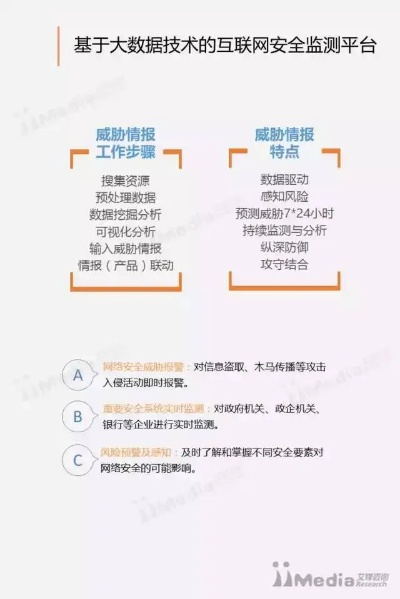 搜狗手机版官方下载同版本速阅，网络安全顾问的专业解读与深度分析