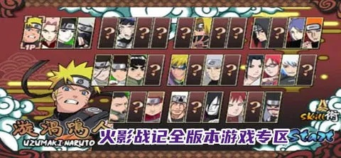 千聊软件下载官方跟火影战记全部版本,实地数据验证设计|专家版_v4.193