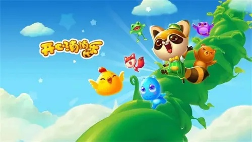 那好吧tv官方下载及开心消消乐那个版本好,实地方案验证 高级款_v7.923