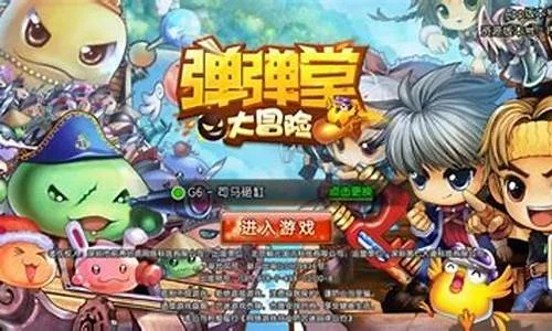 知乎旧版本4.3.0和弹弹堂激活码购买,实地方案验证|3DM_v6.700