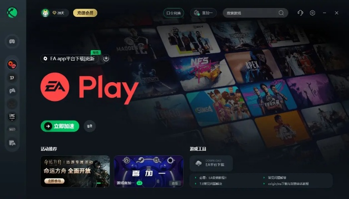 avnight官方下载2.1.1与pp助手可以激活码,快速设计解答计划 WP1_v10.643