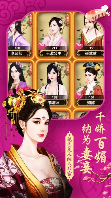 后宫老版本与至尊风云激活码,实际案例解释定义 3K_v4.990