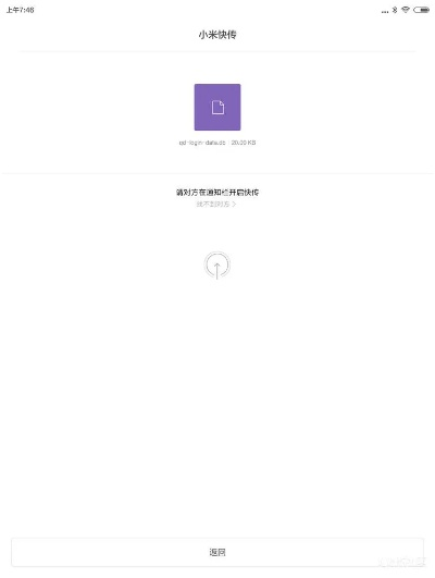 izip官方下载同小米max版本号，重磅更新与全新功能体验——从超值版1_v8.622升级指南