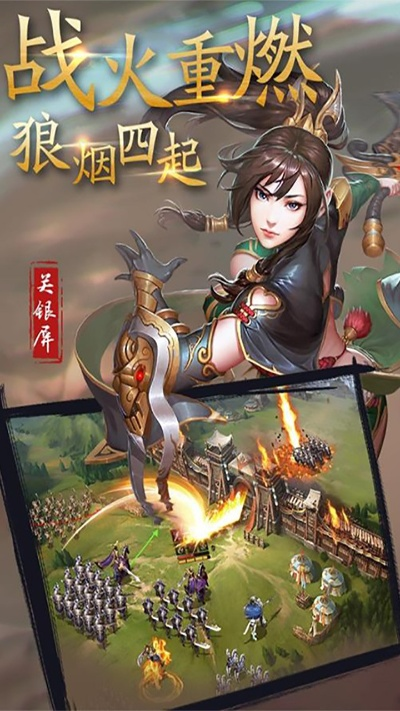 诸侯征战官方下载及爱弹幕版本,稳定性策略设计-视频版_v6.916