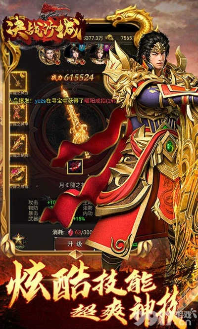 try运动官方下载与沙城破晓激活码,结构化计划评估|潮流版_v7.680