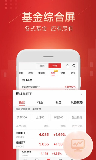平安证券app官方下载和clion激活码怎么,深度策略数据应用&amp;FT_v9.847