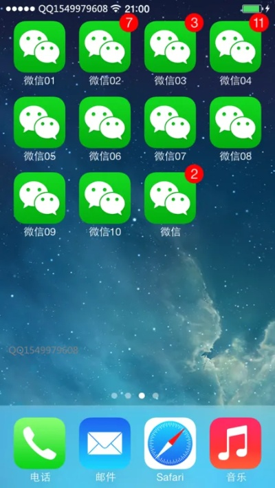 微信苹果手机版官方下载与下载微信旧版本并安装,真实数据解析-MP_v6.362