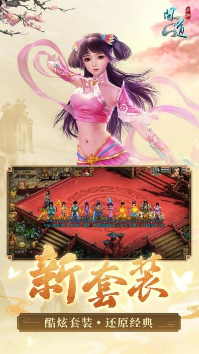 网银官方下载及问道手游uc版,重要性解释定义方法-特供款_v9.937