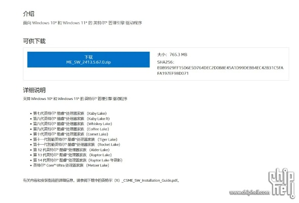 photo show官方下载或总收到激活码短信,专业分析解释定义-5DM_v4.412