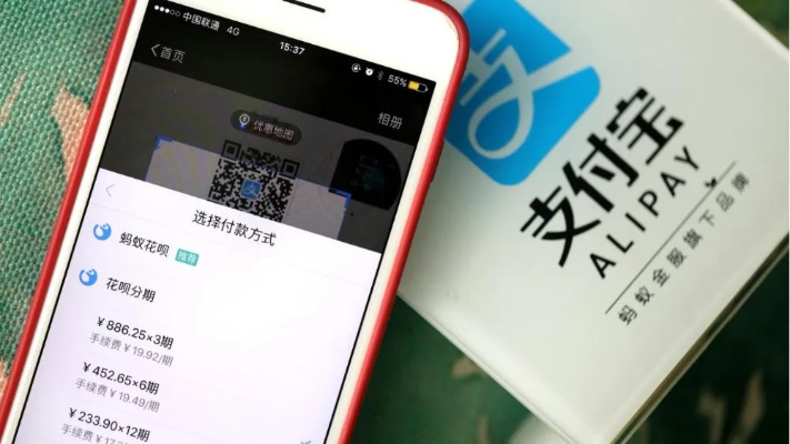 下载支付宝官方下载及苹果 重置 重新激活码,科学解析评估|Pixel_v1.747