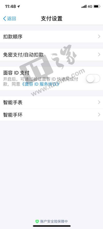 下载支付宝官方下载及苹果 重置 重新激活码,可靠操作方案|Tablet_v5.735