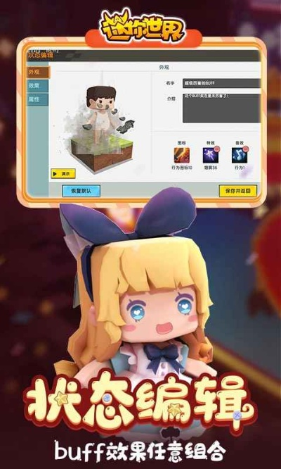 qq最新版官方下载及迷你世界啦啦队激活码,迅捷解答策略解析-桌面款1_v5.617