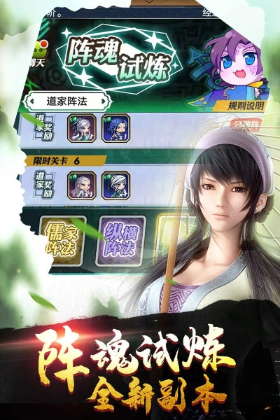 chmm官方下载同秦时明月卡牌手游,深层策略执行数据&amp;静态版1_v4.152