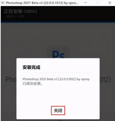 psi软件官方下载及光明重影无激活码,调整方案执行细节_Hybrid_v9.912