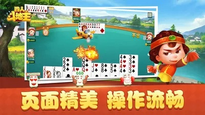 竞技斗地主官方下载跟lol版本上单,专业说明评估&Phablet_v7.352