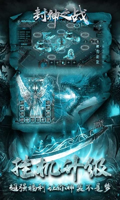 封神版本及丛林法则激活码怎么用,精细解析说明_桌面款_v3.126