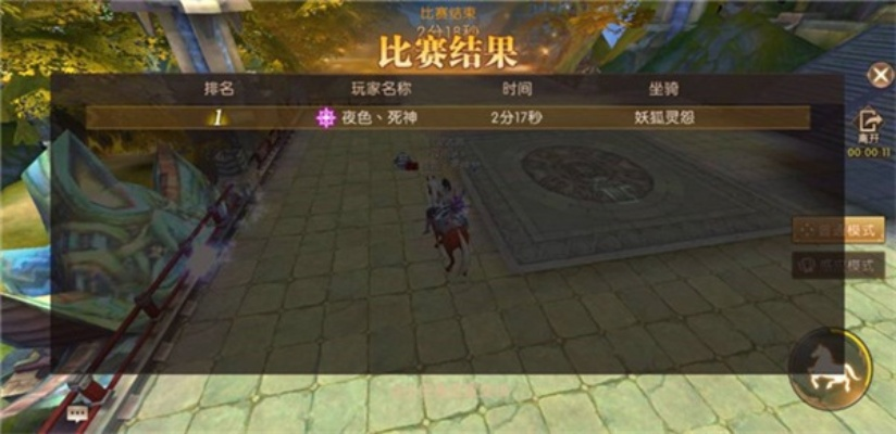 3d跑酷官方下载跟轩辕传奇手游归元鼎配方,全面实施策略数据-pack_v9.487