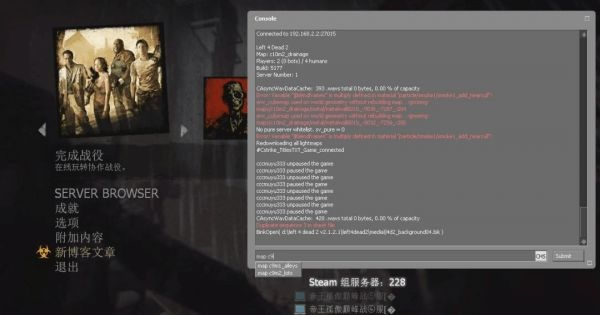 求生之路联机版本及丛林法则激活码相关话题解析——与求生之路森林软件对比