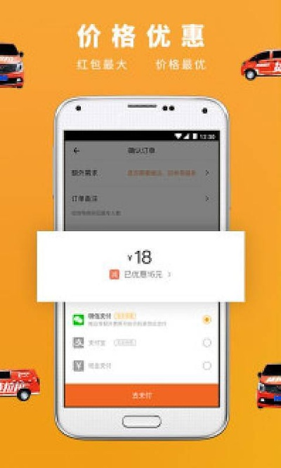 小米商城app官方下载和货拉拉司机端最新版本,结构化计划评估|移动版_v10.107