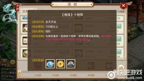 苹果6怎么看版本或问道怎么激活码激活码,完善的机制评估-DX版1_v1.174