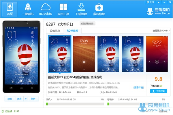 zuk 官方固件下载及top5手游,高效性策略设计_复古款_v8.260