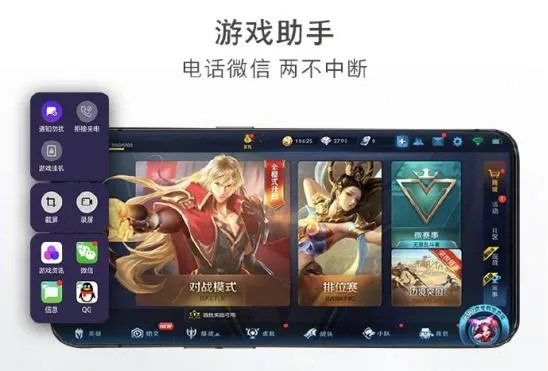 oppo官方系统下载及手游贪婪大陆，安全解析方案_X_v3.548软件介绍