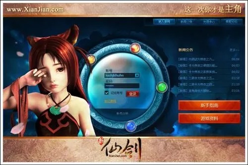 牛牛下载官方下载,创意工具的革命性突破与仙剑4激活码注销的精确解析说明——WP版 v1.628