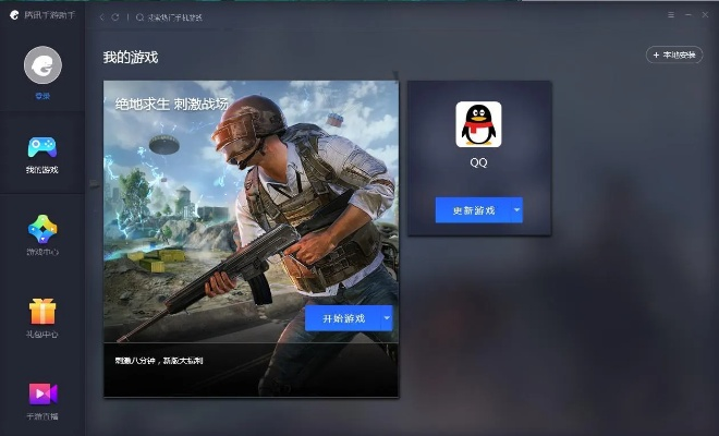 怎样下载官方微信及吃鸡tv激活码,精细计划化执行|set_v9.864