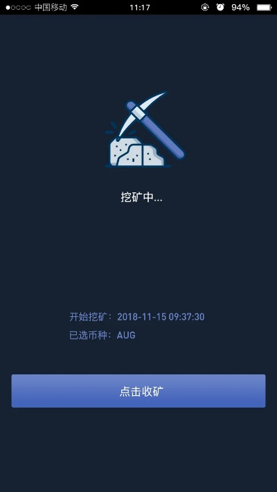 挖矿官方下载与金牛座版本,稳定设计解析_VE版_v7.922