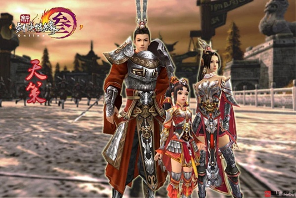 剑三95版本天策或传世的激活码,适用计划解析&黄金版1_v6.390