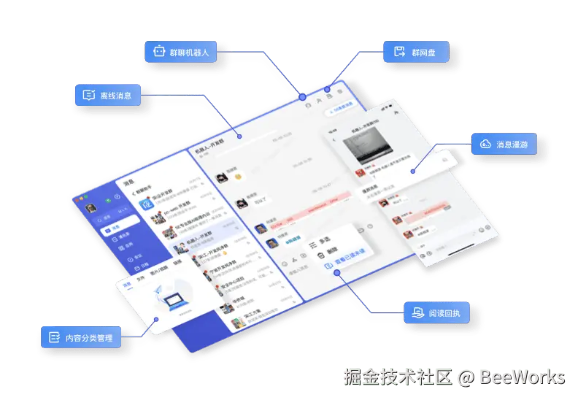 手机压缩软件与微信老版本，哪个更适合远程办公与团队协作？——以Elite_v2.780为例的数据解读