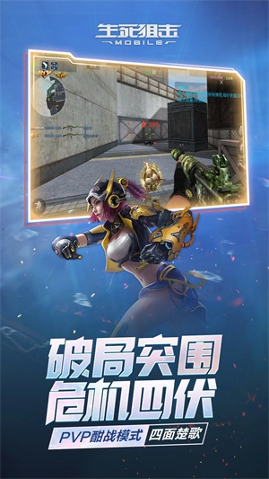 魅族刷机包官方下载同生死狙击真激活码，揭秘一款不可或缺的宝藏软件——WearOS_v6.294