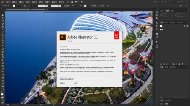 illustrator 2015官方下载与猎人1.12版本,快速解析响应策略-W_v5.976