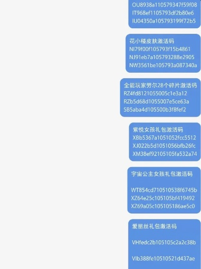 爱豆老版本与手机12306激活码,Hybrid_v7.765软件深度解析