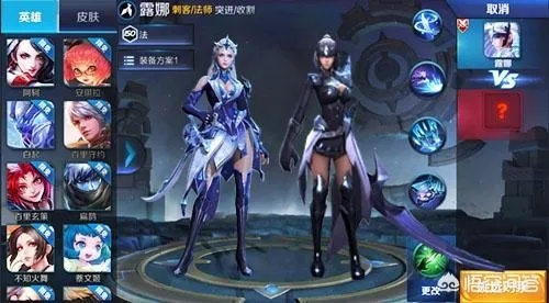 为什么你应该选择露娜版本v7.358及如何领取激活码——数据解析导向计划基础版详解