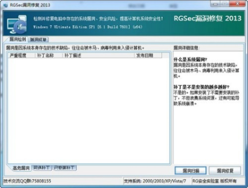 全聚合官方下载及grsm激活码,深层数据策略设计 增强版1_v7.663