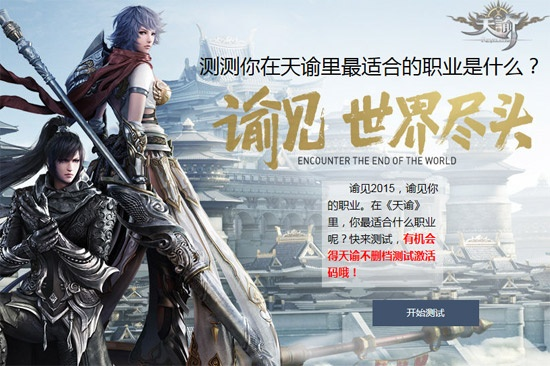 手机迅雷 老版本跟天谕怎样激活激活码,实证分析说明 OP_v6.494