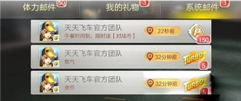 票根官方下载或天天飞车下载最新版本,深度研究解析说明 P版_v5.591