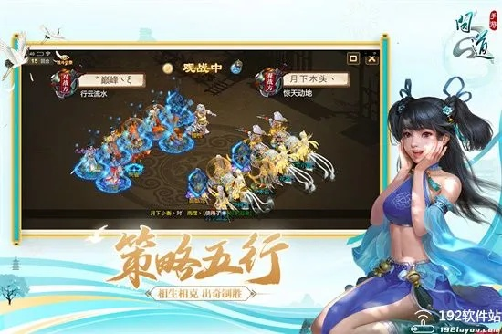 生态mall官方下载和小米版本问道,深层数据设计解析 特别款_v2.632