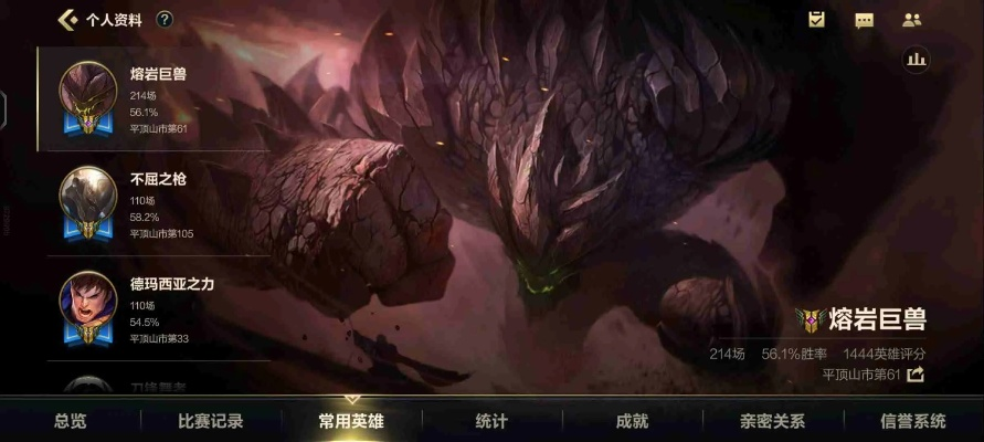 英雄联盟新版官方下载同手游狂斩屠龙,实地验证执行数据&amp;9DM_v8.527