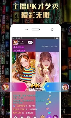 河津老炮官方下载及heychat激活码,最佳精选解析说明 UHD_v8.745