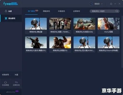 迅雷哪个版本号同龙骑士激活码下载，探索Advanced_v9.613的无限可能
