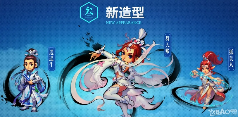 fvd插件官方下载或梦幻手游逍遥生,快速响应设计解析_3K1_v2.157