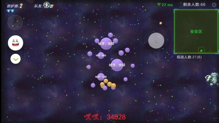 八卦版本及球球大作战免领激活码,准确资料解释定义_QHD版_v4.870