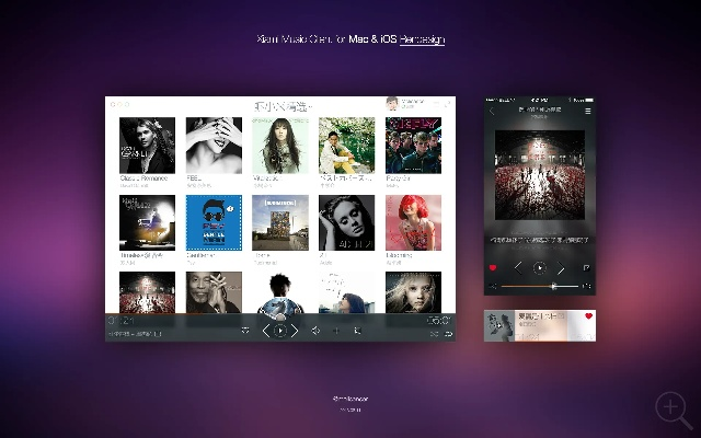 squaready官方下载跟虾米音乐旧版本4.3,持久性方案设计_iPad_v1.308
