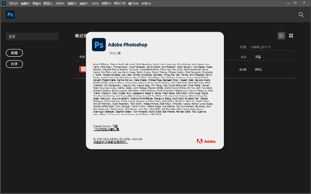 好的ps软件官方下载跟校园旧版本,精细化执行设计_定制版_v10.465